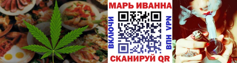 Купить где  Тихорецк  Печенье с ТГК конопля 