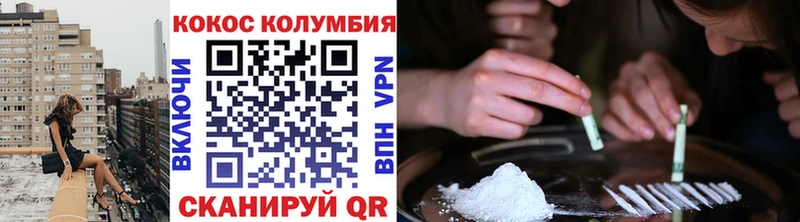 Купить закладки  Тихорецк  Кокаин FishScale 