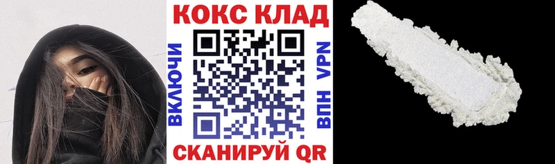 Cocaine Колумбийский Тихорецк