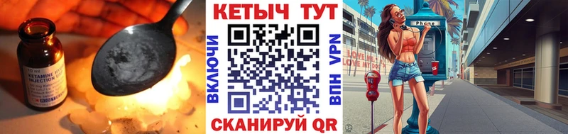 Купить  Тихорецк  Кетамин ketamine 