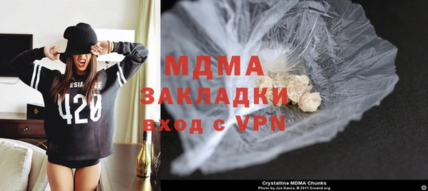 метадон Волосово