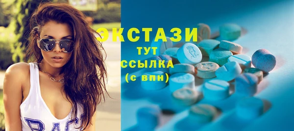 метадон Волосово