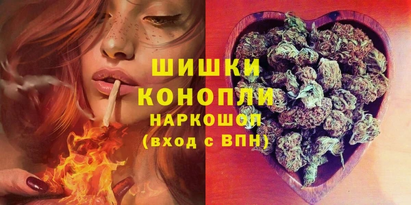 мдма Волоколамск