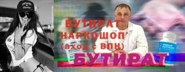 мдма Волоколамск