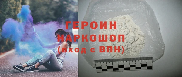 мдма Волоколамск