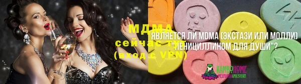 мдма Волоколамск