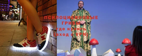 мдма Волоколамск