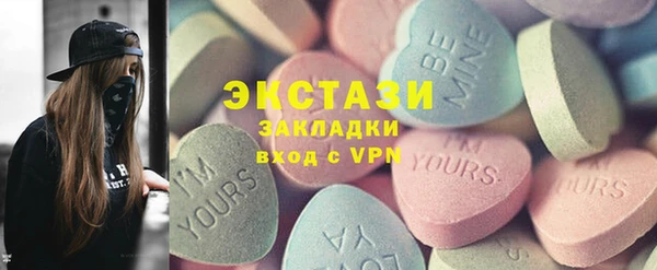 мдма Волоколамск