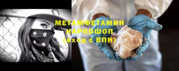2c-b Володарск