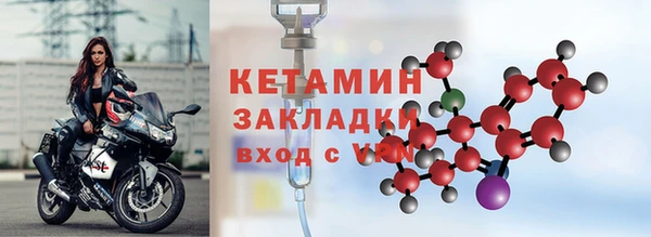 мдма Волоколамск