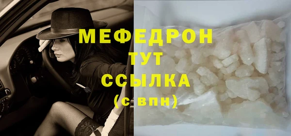 мдма Волоколамск