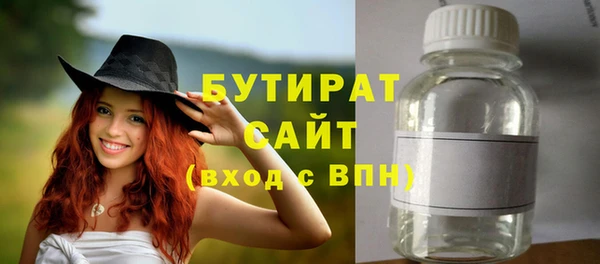 метадон Волосово