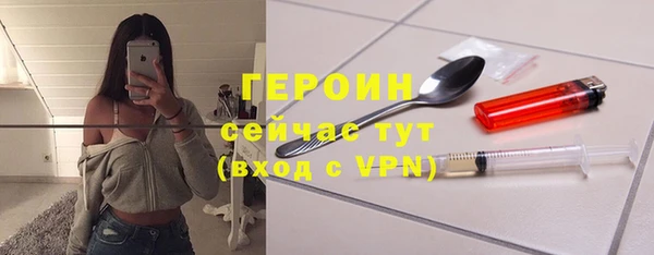 метадон Волосово
