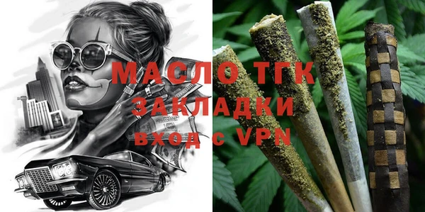 2c-b Володарск