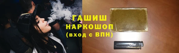 метадон Волосово