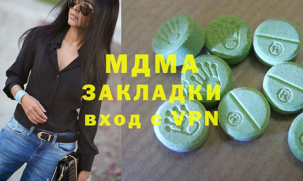 мдма Волоколамск