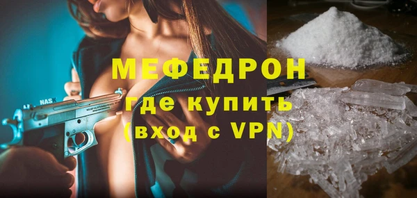 метадон Волосово