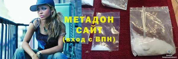 мдма Волоколамск