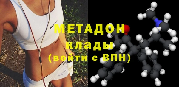 мдма Волоколамск