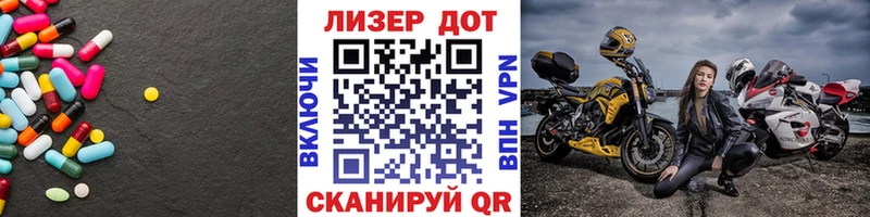 Купить закладки  Тихорецк  LSD-25 экстази кислота 