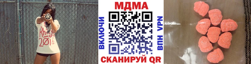 MDMA кристаллы  Купить где  Тихорецк 
