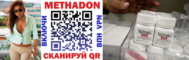 Купить  Тихорецк  Метадон белоснежный 