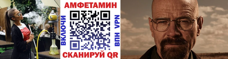 Купить закладки  Тихорецк  Метамфетамин мет 