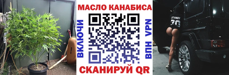 Дистиллят ТГК вейп с тгк  Купить где  Тихорецк 